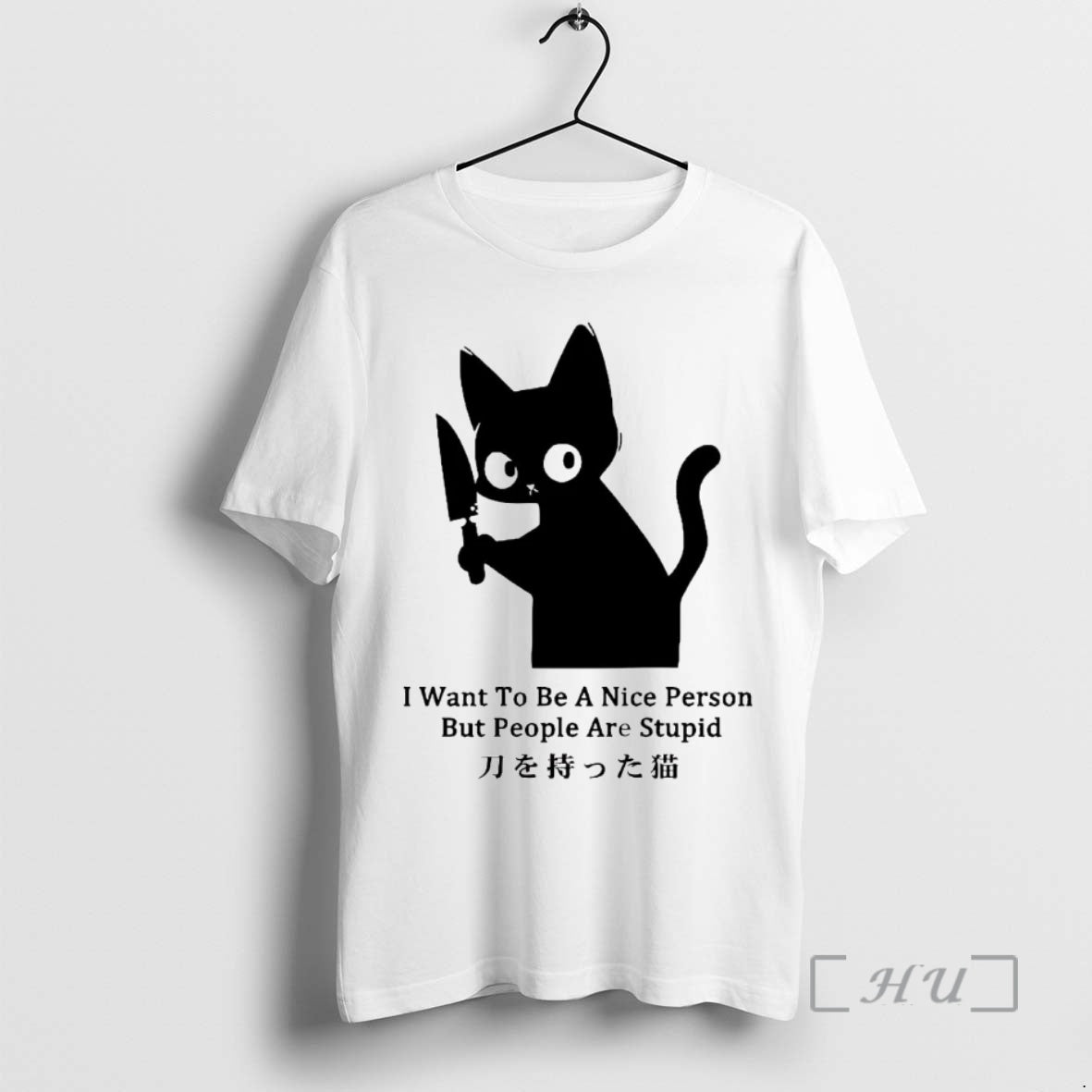 Officials Cat I Want To Be A Nice Person But People Are Stupid Premium